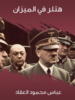 cover image of هتلر في الميزان
